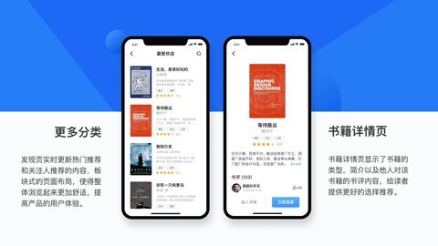 凤凰网书城破解版