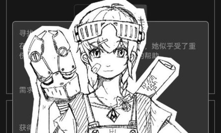 异星归途安卓版