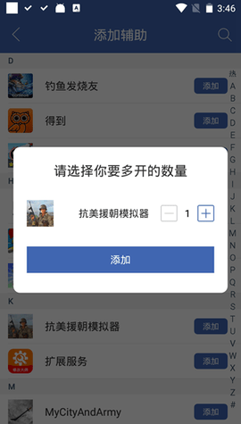 小龙框架游戏多开辅助破解版