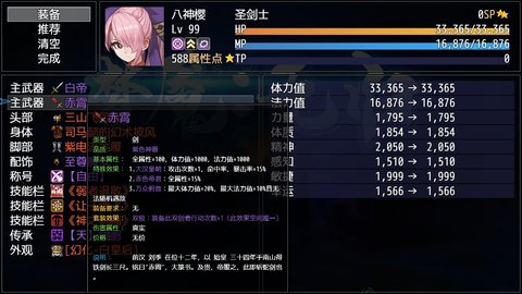 梦魇无归官方版