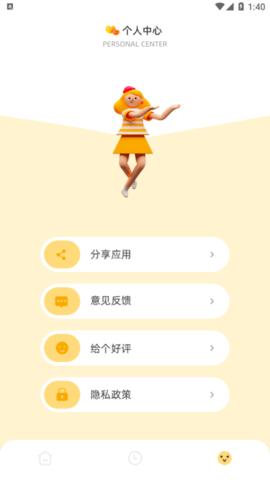 隐藏应用分身安卓版
