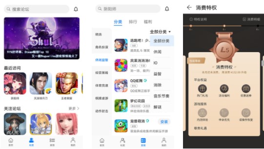 华为游戏中心官方正版2022