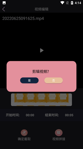 P剪辑轻量版