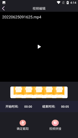P剪辑轻量版