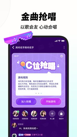 嗨歌App手机版