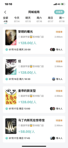 剧游宇宙APP正式版