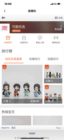 剧游宇宙APP正式版