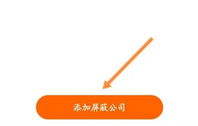 猎聘网求职招聘平台