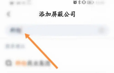 猎聘网求职招聘平台