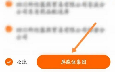 猎聘网求职招聘平台