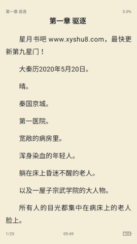 荔枝阅读永久免费版