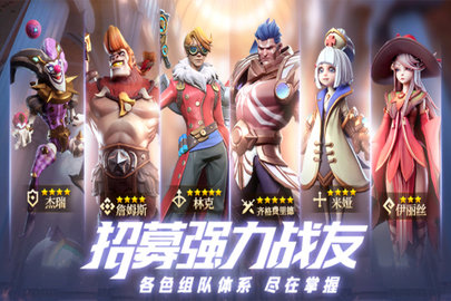 IGame官方版