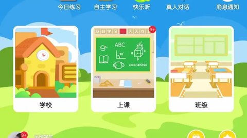 kk电子书最新版
