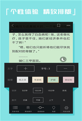 kk电子书最新版
