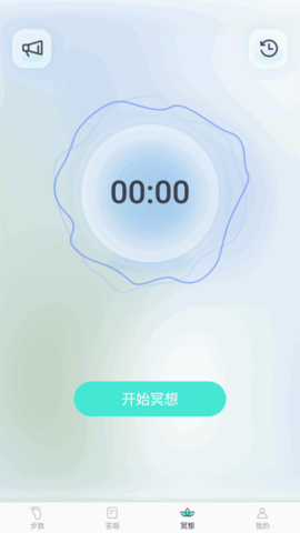 啪嗒计步App安卓版