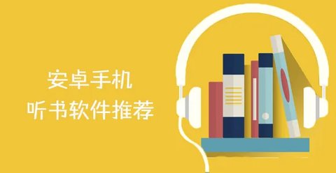 氧气文学APP