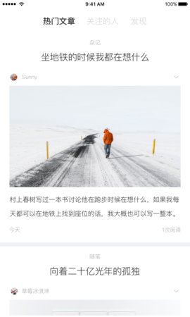 氧气文学APP