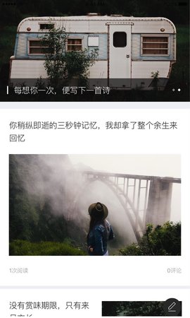 氧气文学APP