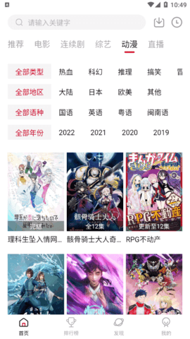 影阅阁Pro去广告版