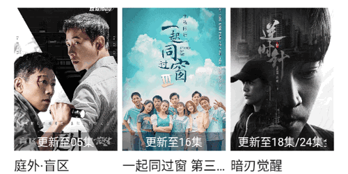 影阅阁Pro去广告版