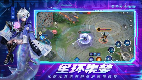 决战平安京官方版