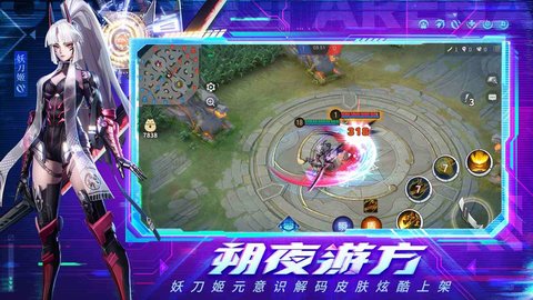 决战平安京官方版