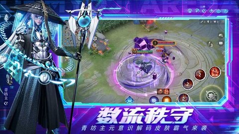 决战平安京官方版