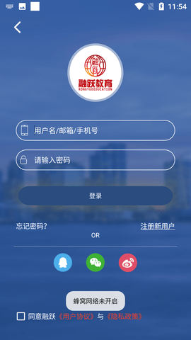 融跃教育CFA网课教育平台