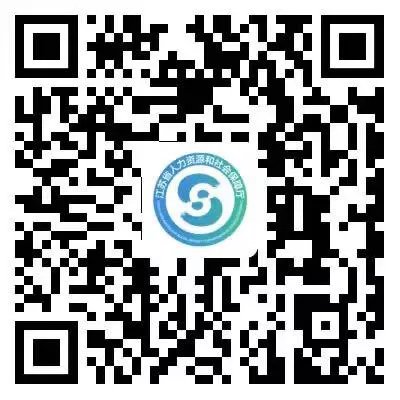 江苏智慧人社养老自助认证APP