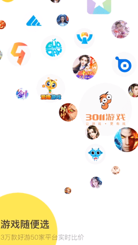 会玩手游折扣平台正版