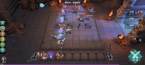 地下城与王国正式版