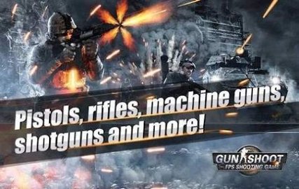 FPS中枪射击2022最新版