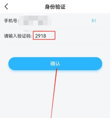 步多多记步运动软件助手app