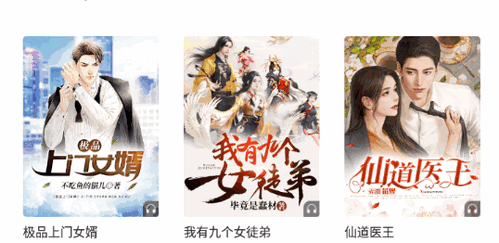 绝品小说阅读器App免费版