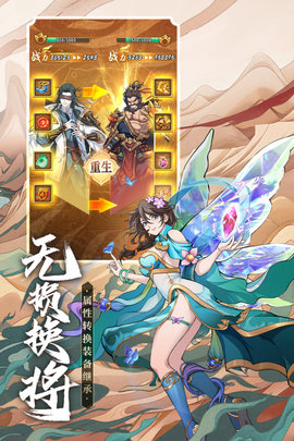 挂机吧兄弟九游版