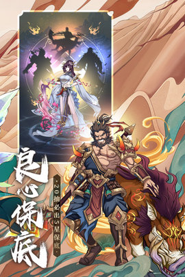 挂机吧兄弟九游版