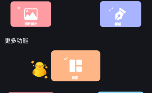甜美美颜自拍最新版