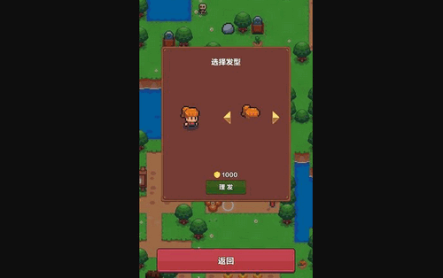 夏日时光探索小岛破解版