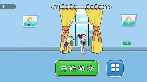 全民逃生免广告版