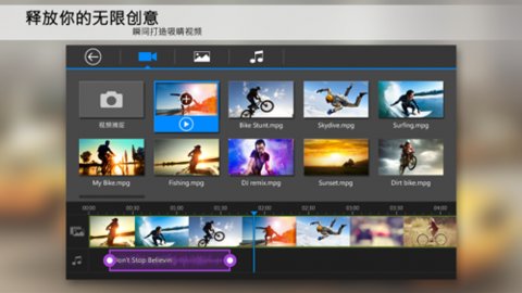 威力导演直装付费完美解锁版