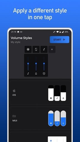 Volume Styles解锁高级版
