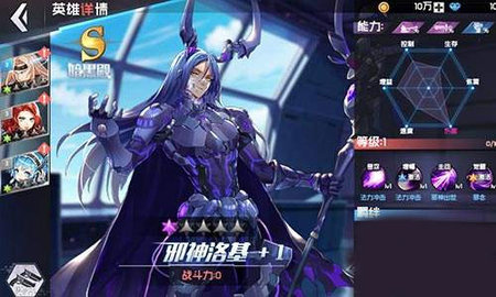 超级联盟破解无限钻石