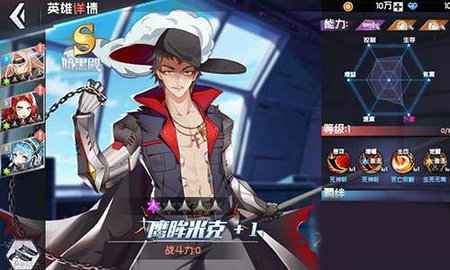 超级联盟破解无限钻石