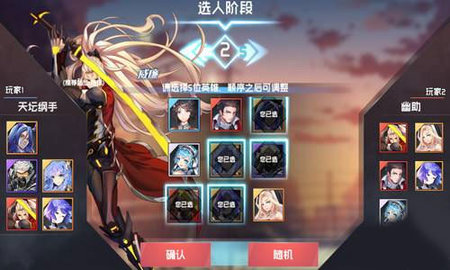 超级联盟破解无限钻石