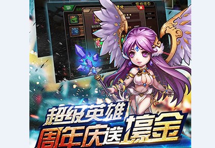 超级联盟破解无限钻石
