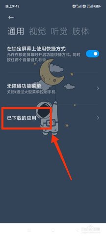 挑战答题助手读屏搜题APP2022