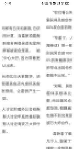 123读书网免费阅读App