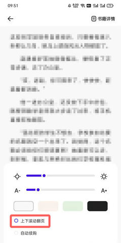 123读书网免费阅读App