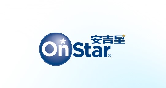 安吉星车辆定位软件