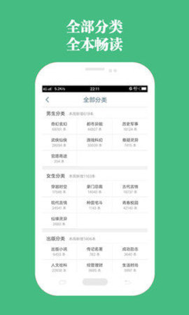 包书网破解版
